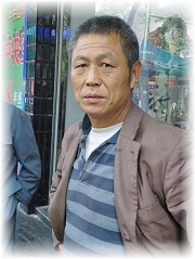 chinese honey salesman image