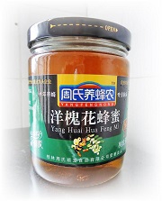 chinese honey jar 2 image