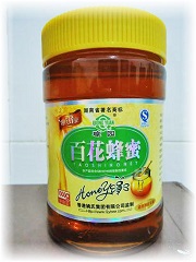 chinese honey jar 3 image