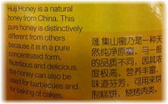 concentrated real honey claim